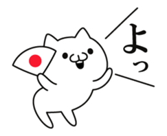 Animation praise cat sticker #12188822
