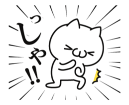 Animation praise cat sticker #12188823