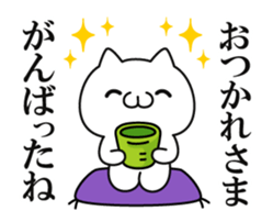 Animation praise cat sticker #12188826