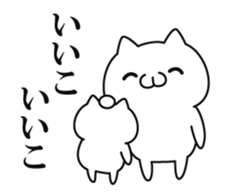 Animation praise cat sticker #12188827