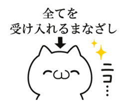 Animation praise cat sticker #12188828