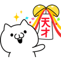 Animation praise cat