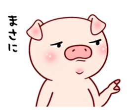 Pig with 40 answer or pattern sticker #12188834