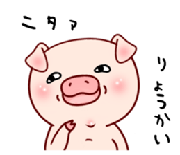 Pig with 40 answer or pattern sticker #12188839