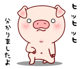 Pig with 40 answer or pattern sticker #12188840