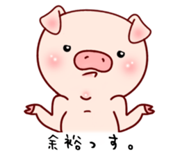 Pig with 40 answer or pattern sticker #12188846
