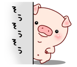 Pig with 40 answer or pattern sticker #12188851