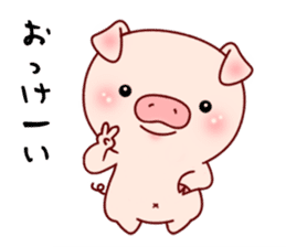 Pig with 40 answer or pattern sticker #12188859