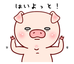 Pig with 40 answer or pattern sticker #12188862