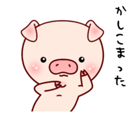 Pig with 40 answer or pattern sticker #12188864