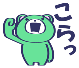 Angry Face Bear sticker #12188875