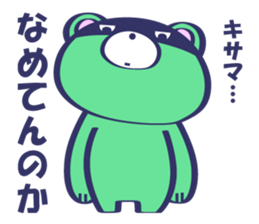 Angry Face Bear sticker #12188877
