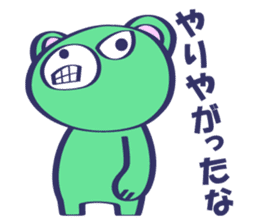 Angry Face Bear sticker #12188880