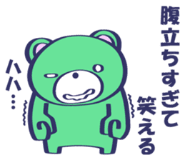 Angry Face Bear sticker #12188881