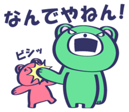Angry Face Bear sticker #12188885