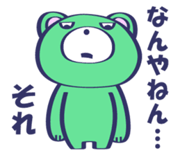 Angry Face Bear sticker #12188886