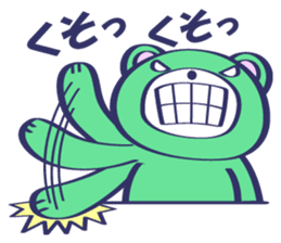 Angry Face Bear sticker #12188888