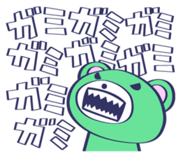 Angry Face Bear sticker #12188895
