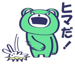 Angry Face Bear sticker #12188897