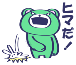 Angry Face Bear sticker #12188897