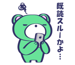 Angry Face Bear sticker #12188899