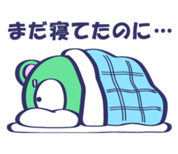 Angry Face Bear sticker #12188901