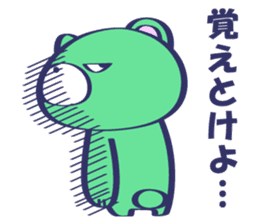 Angry Face Bear sticker #12188904