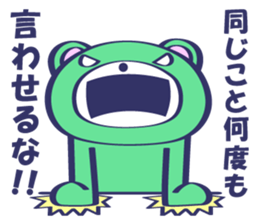 Angry Face Bear sticker #12188908