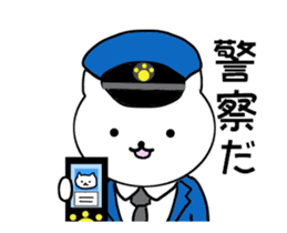 cat police sticker #12188912