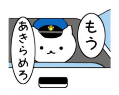 cat police sticker #12188914