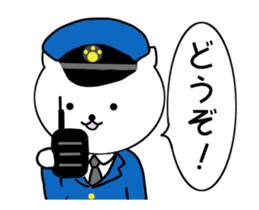 cat police sticker #12188923