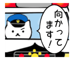 cat police sticker #12188924