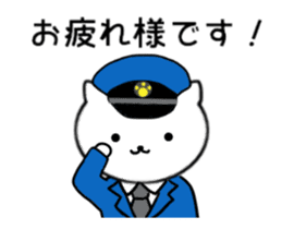 cat police sticker #12188932