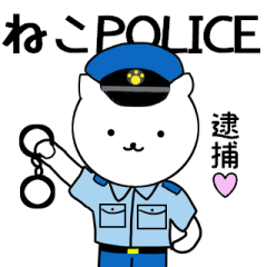cat police