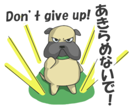 papi d' pup' sticker #12189213