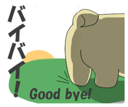 papi d' pup' sticker #12189245