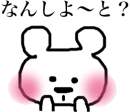 Pink cheeks bear of the Hakata dialect sticker #12189246