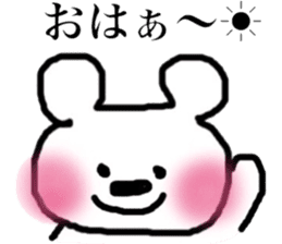 Pink cheeks bear of the Hakata dialect sticker #12189247