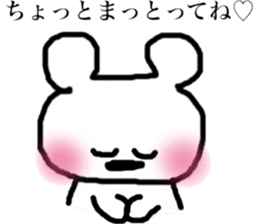 Pink cheeks bear of the Hakata dialect sticker #12189248