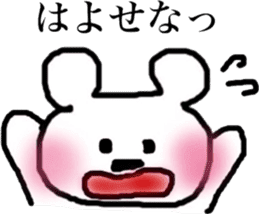 Pink cheeks bear of the Hakata dialect sticker #12189249