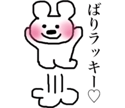 Pink cheeks bear of the Hakata dialect sticker #12189250
