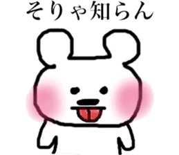 Pink cheeks bear of the Hakata dialect sticker #12189252