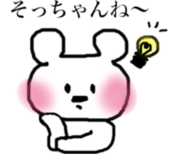 Pink cheeks bear of the Hakata dialect sticker #12189253