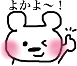 Pink cheeks bear of the Hakata dialect sticker #12189254