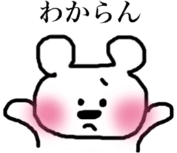 Pink cheeks bear of the Hakata dialect sticker #12189255