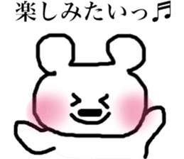 Pink cheeks bear of the Hakata dialect sticker #12189256