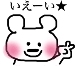 Pink cheeks bear of the Hakata dialect sticker #12189257