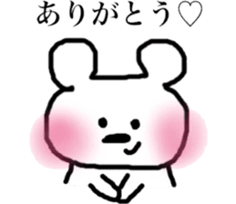 Pink cheeks bear of the Hakata dialect sticker #12189258