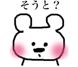 Pink cheeks bear of the Hakata dialect sticker #12189263