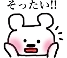 Pink cheeks bear of the Hakata dialect sticker #12189265
